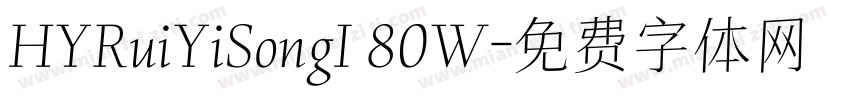 HYRuiYiSongI 80W字体转换